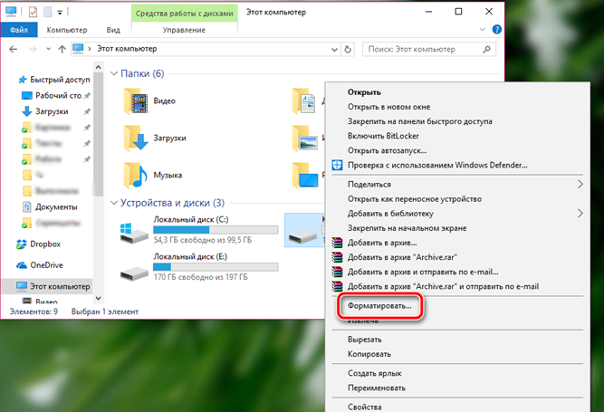 Интерфейс - Проблемы с гаджетами Windows 7